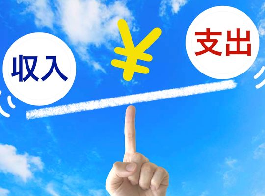 家計が回らない時に“やってはいけないこと”と立て直しのコツ