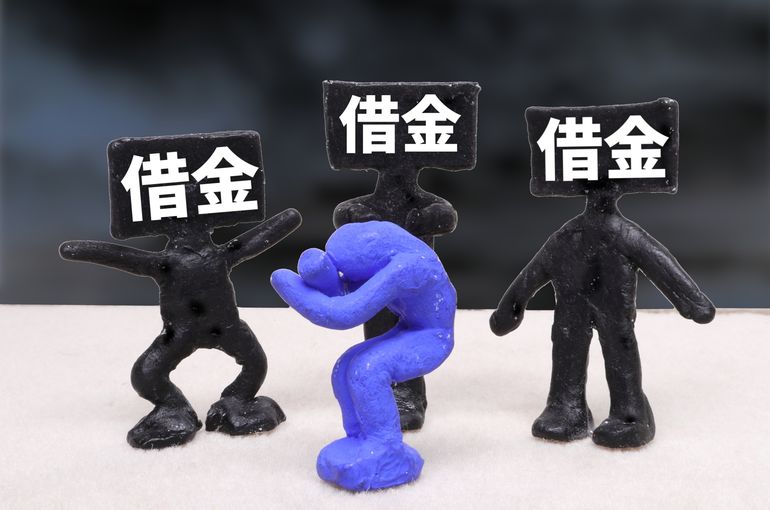 借金が1社でも危険な人の特徴
