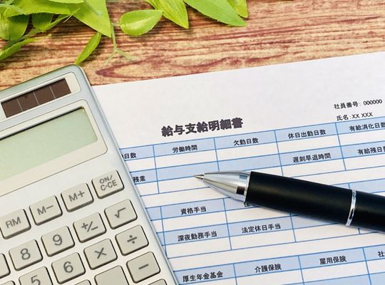 冬のボーナスがなくて支払いが厳しい人へ