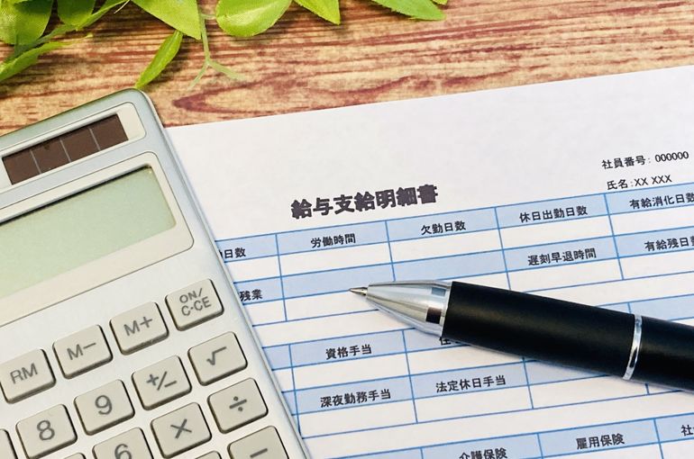 冬のボーナスがなくて支払いが厳しい人へ