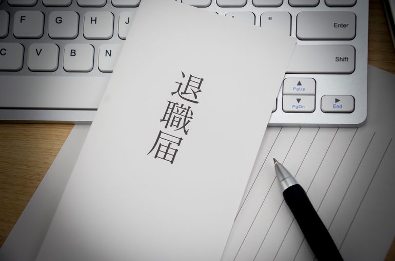 【退職したいのに前借りが返せない…】 債務整理で毎月の負担を軽くし、“前借り”の精算を現実的にする方法