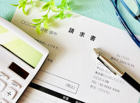 業者から「一括請求」が届いた…