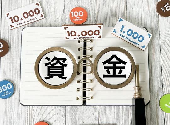 事業資金を“個人名義”で借りていた場合、債務整理は可能？