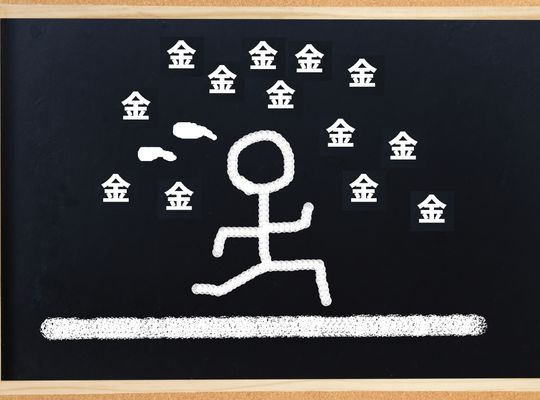 副業詐欺がきっかけで、自転車操業になってしまった方へ