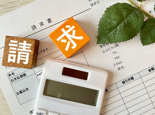 一括請求が来たときの対処法