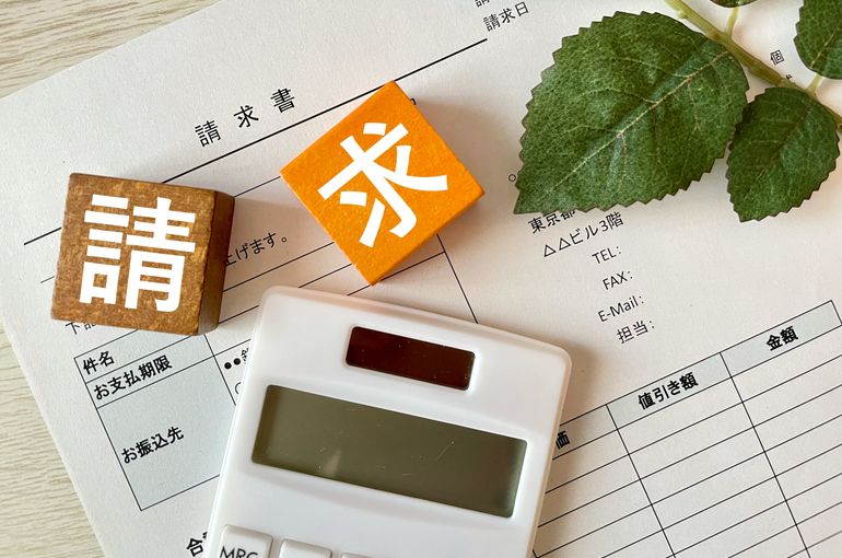 一括請求が来たときの対処法