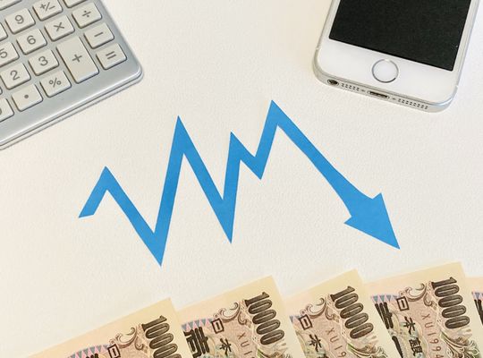 「限度額引き下げのご連絡」が来た人へ