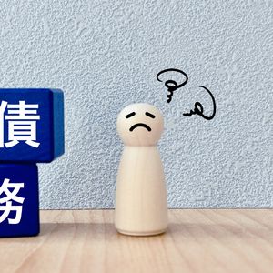 一度辞任されたあとでも相談できる？