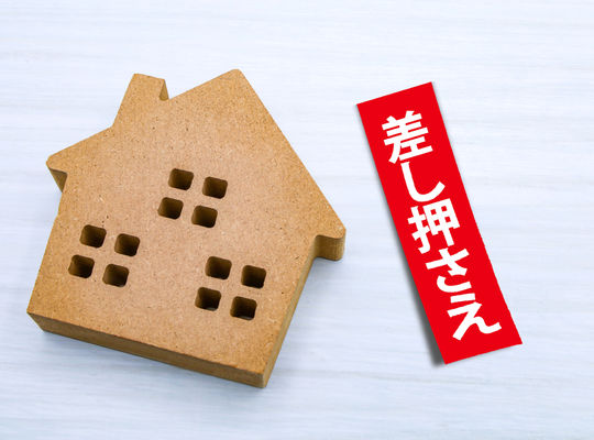 任意整理で給料や口座が差し押さえされることはある？