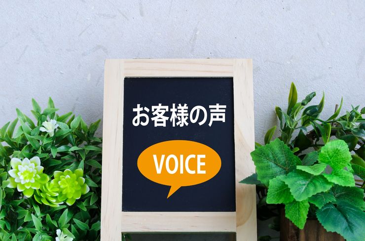 ユナイテッドフロントに寄せられたお客様の声