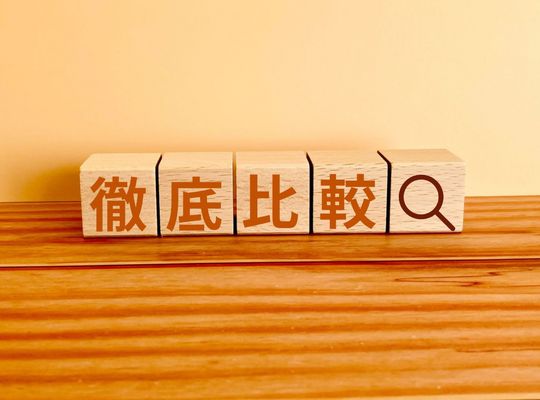 任意整理・個人再生・自己破産の3つを徹底比較