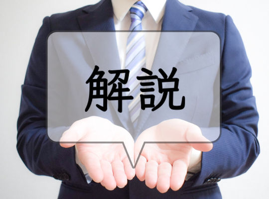 お金がなくても債務整理はできる？