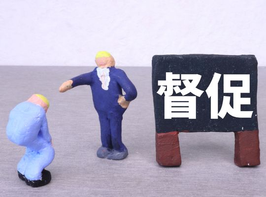 任意整理すると督促は止まる？