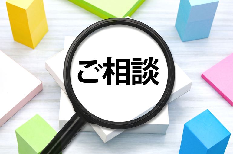 借金相談はいつすべき？
