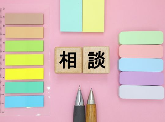 借金はいくらから相談すべき？少額でも債務整理できるのか解説