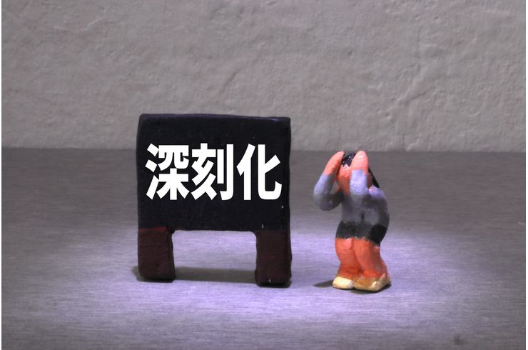 督促の連絡が増えていませんか？借金問題が深刻化する前のサインとは