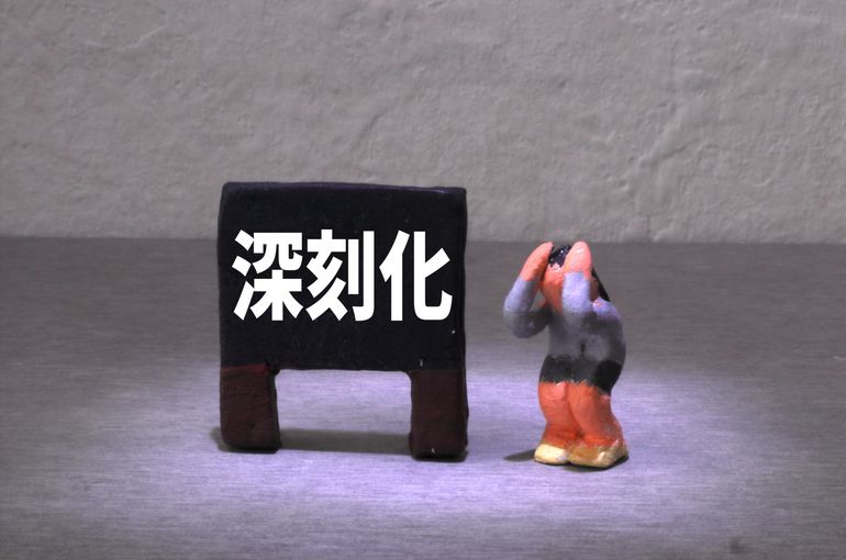 督促の連絡が増えていませんか？借金問題が深刻化する前のサインとは