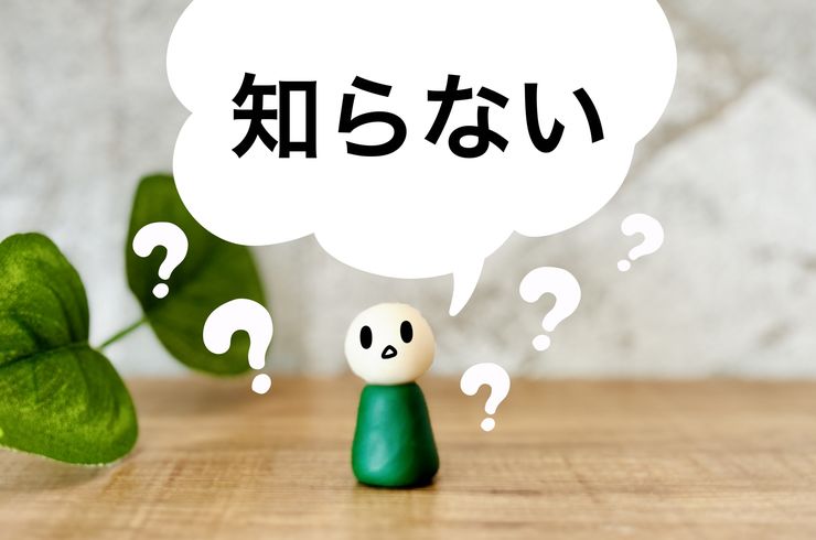知らない番号からの電話は借金の督促？よくあるケースと対応方法を解説