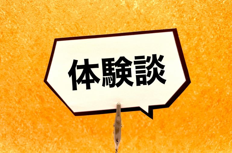 【体験談】40代パート勤務｜生活費の借入が増え任意整理を選択したケース