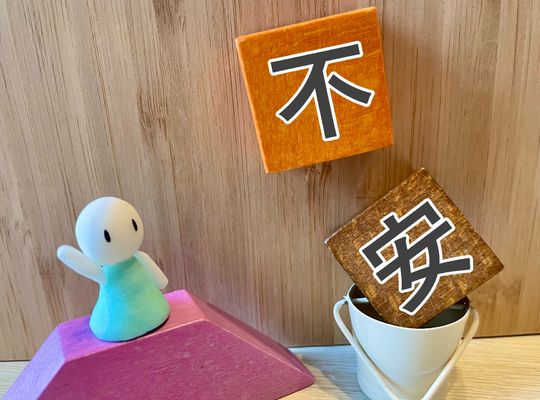 債務整理は相談だけでも大丈夫？費用や契約の不安を解消