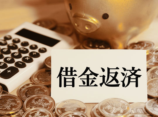 借金を放置するとどうなる？督促から深刻化するまでの流れを解説