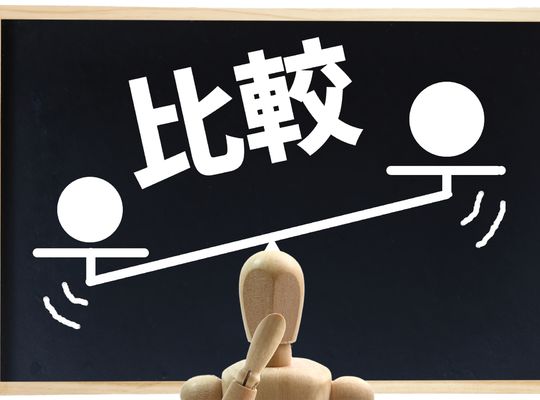 任意整理と自己破産どっちがいい？違いと選び方を分かりやすく解説