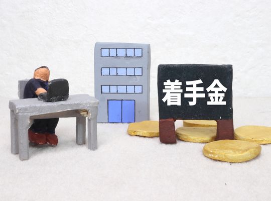 債務整理は着手金無料で相談できる？費用が不安な方へ