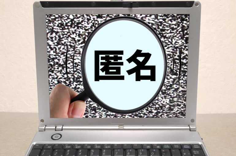 債務整理は匿名でも相談できる？名前を出さずに相談したい方へ