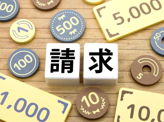 一括請求されたけど払えない場合はどうする？対処法を解説