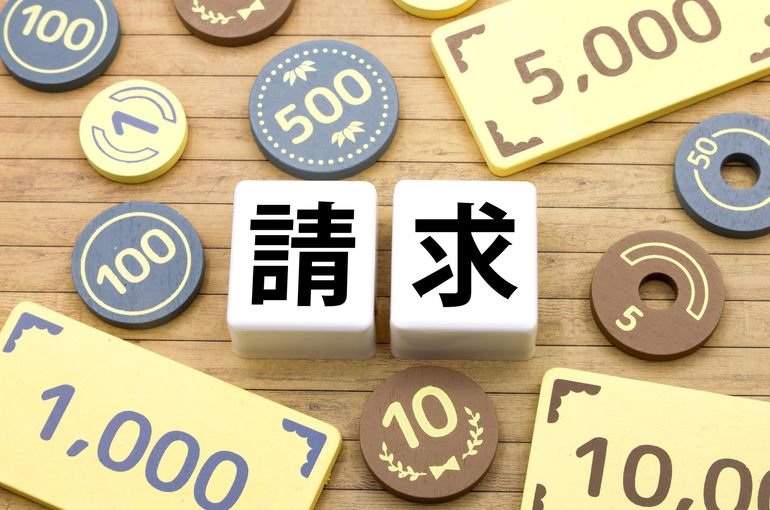 一括請求されたけど払えない場合はどうする？対処法を解説