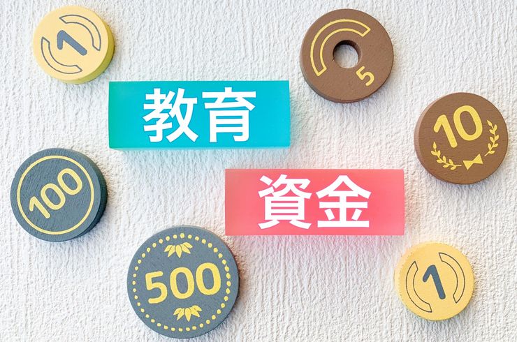 教育ローンの審査に落ちたのは借金のせい？学費が払えない時の対処法と根本解決策