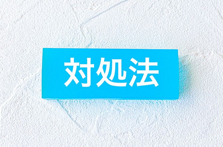 レイクから一括請求が来た…払えない場合の対処法