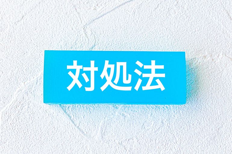 レイクから一括請求が来た…払えない場合の対処法