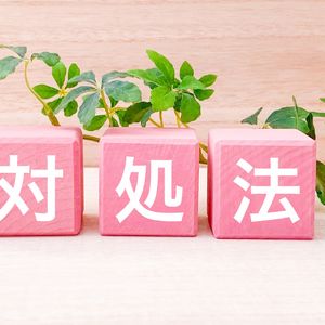 アコムから一括請求が来た…払えない場合の対処法