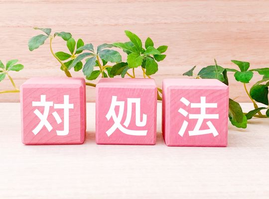 アコムから一括請求が来た…払えない場合の対処法