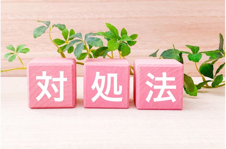 アコムから一括請求が来た…払えない場合の対処法