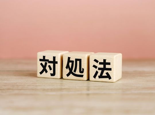 プロミスから一括請求が来た…払えない場合の対処法