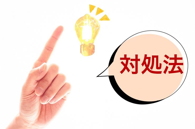 アイフルから一括請求が来た…払えない場合の対処法